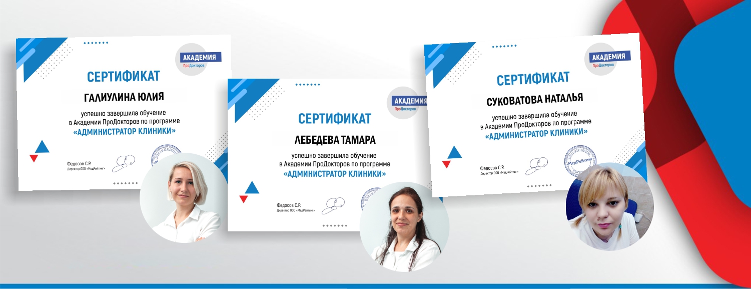 Сила знаний: администраторы Dental Way Новогиреево прошли курс повышения квалификации!