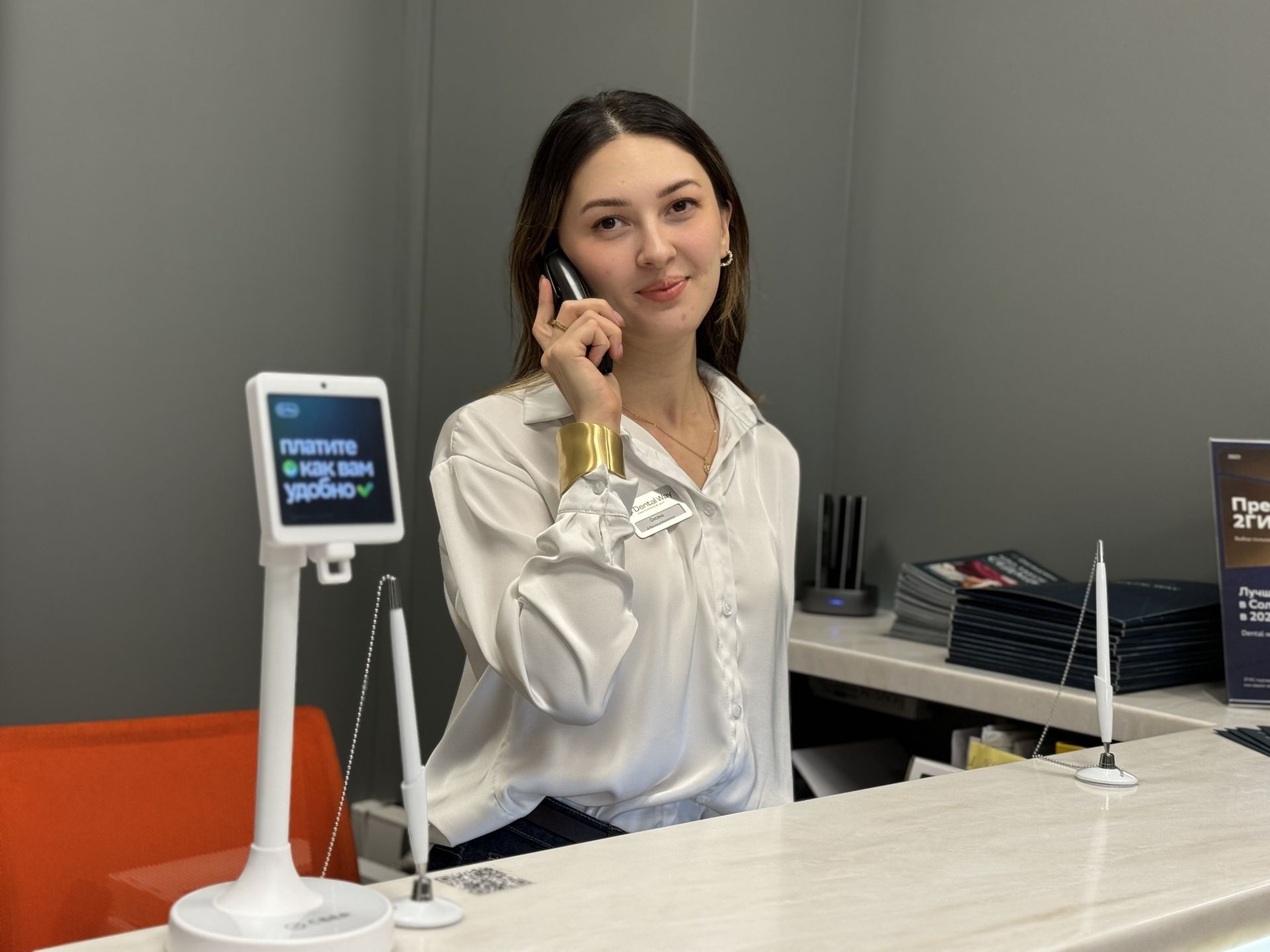 clinic