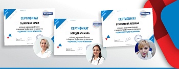 Сила знаний: администраторы Dental Way Новогиреево прошли курс повышения квалификации!