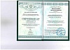 Сертификат стоматология хирургическая.jpg