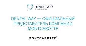 MONTCAROTTE - официальные партнеры Dental Way